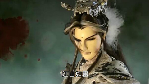 金光布袋戏·魆妖纪05 风逍遥锻神锋天地不容客杀招尽出